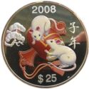 25 Dollars (Year of Rat)