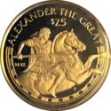 25 Dollars (Alexander the Great)