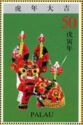 Chinese New Year 1998 - Year of the Tiger