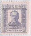 Mao Tse-tung (1893-1976)