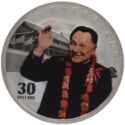 30 Dollars (Deng XiaoPing)