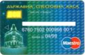 Dsk Bank Maestro First Card - 02.95