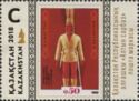 First Republic of Kazakhstan Postage Stamp