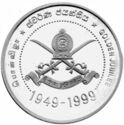 1 Rupee (Sri Lanka Army, 50th Anniversary)