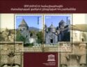 World Heritage Sites - Monasteries