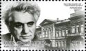 125th Birth Anniversary of Ashot Hovhannisyan, Politician