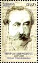 175th Birth Anniversary of Tigran Tchoukhadjian, Composer