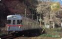 City Train - Yashiro Line - Nagaden 3500 series