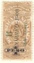 Revenue stamp overprinted