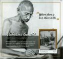 Mahatma Gandhi