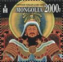 Genghis Khan (c. 1162-1227)