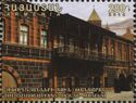 Dzitoghtsyan House Museum, Gyumri