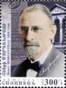 Commemoration of Henry Morgenthau (1856-1946)