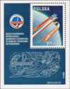 Intercosmos Cooperative Space Program, Souvenir Sheet