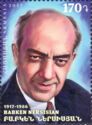 Birth Centenary of Babken Nersisian (1917-1986), Actor