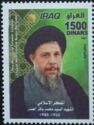 Mohammed Baqir al-Sadr (1935–1980)