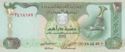10 Dirhams