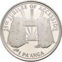 1 Pa'anga (25th Anniversary of Reign)