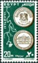 Centenary of Egyptian Geographical Society (in 1975)