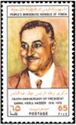 1st anniversary of the death of President Nasser