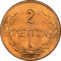 2 Lepta