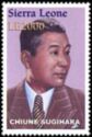 Chiune Sugihara