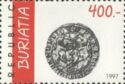 European Coins found in Buryatia