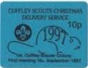 切手:-Creation-of-the-1st-Cuffley-Beavers-(September-1997)-(イギリス:私設郵便)