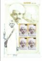 Mahatma Gandhi 1869-1948 overprint