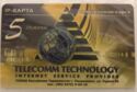 IP card - Telecomm technology (internet provider)