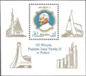 State Visit of Pope John Paul II, Souvenir Sheet
