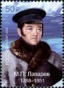 Mikhail Lazarev (1788-1851)