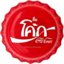 1 Dollar (Coca-Cola ® Global Edition Thailand)