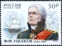 Admiral Fyodor F. Ushakov, 275th Birth Anniversary