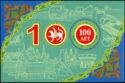 Centenary of Republic of Tatarstan