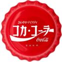 1 Dollar (Coca-Cola ® Global Edition Japan)