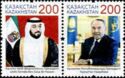Joint Issue of Kazakhstan and UAE - Diplomatic Relations
