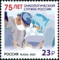 Oncology Service of Russia 75th Anniversary
