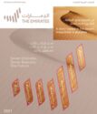 The United Arab Emirates Brand