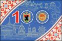 Republic of Karelia, Centenary