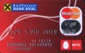 Raiffeisen Bank Aval Debit Card