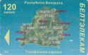 Map of Belarus. Numeration (text)