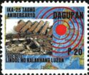 Daugpan Earthquake 25th Anniversary