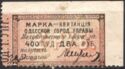 Odessa: City Council Receipt