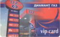 D2 Diamant gaz - Vip Card