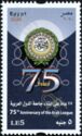 Arab League 75th Anniversary