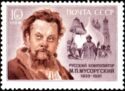 150th Birth Anniversary of M.P. Mussorgsky (1839-1881)