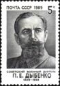 Birth Centenary of P.E. Dybenko (1889-1938)