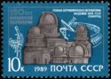 150th Anniversary of Pulkovo Observatory