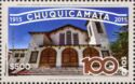 El Salvador church